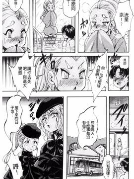 [くりつよしひろ] 少女乱交許可証_045