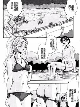 [くりつよしひろ] 少女乱交許可証_046