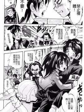 [くりつよしひろ] 少女乱交許可証_061