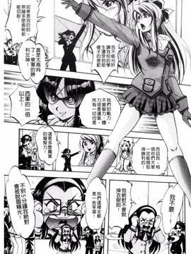 [くりつよしひろ] 少女乱交許可証_082