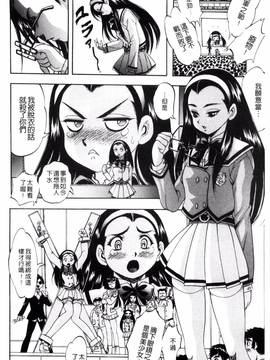 [くりつよしひろ] 少女乱交許可証_083