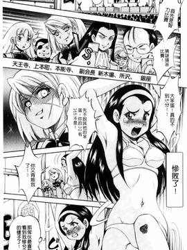 [くりつよしひろ] 少女乱交許可証_084