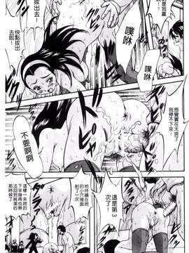 [くりつよしひろ] 少女乱交許可証_094