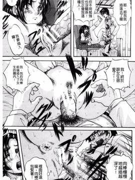 [くりつよしひろ] 少女乱交許可証_118