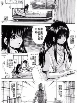 [くりつよしひろ] 少女乱交許可証_150