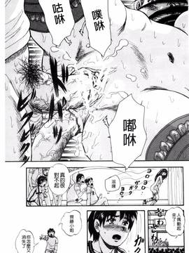 [くりつよしひろ] 少女乱交許可証_186