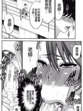 [守矢ギア] 姉憑き_030