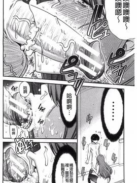 [守矢ギア] 姉憑き_032