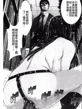 [守矢ギア] 姉憑き_067