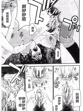 [守矢ギア] 姉憑き_077