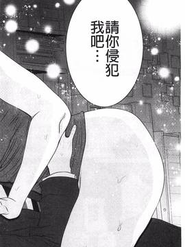 [守矢ギア] 姉憑き_146