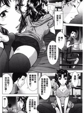 [小國由喜] お姉さんの膣内(なか)でイッて_025