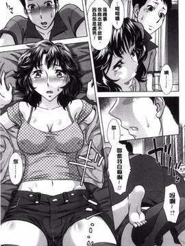 [小國由喜] お姉さんの膣内(なか)でイッて_030