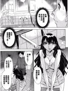 [小國由喜] お姉さんの膣内(なか)でイッて_062