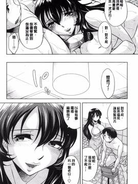 [小國由喜] お姉さんの膣内(なか)でイッて_077