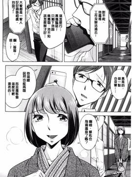 [小國由喜] お姉さんの膣内(なか)でイッて_079