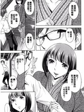 [小國由喜] お姉さんの膣内(なか)でイッて_080