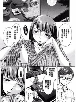 [小國由喜] お姉さんの膣内(なか)でイッて_081