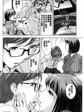 [小國由喜] お姉さんの膣内(なか)でイッて_093