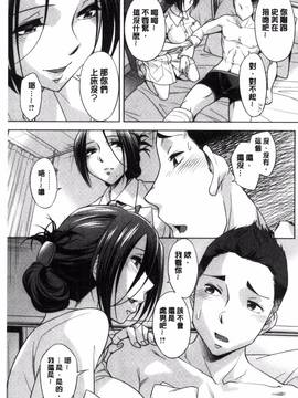 [小國由喜] お姉さんの膣内(なか)でイッて_098