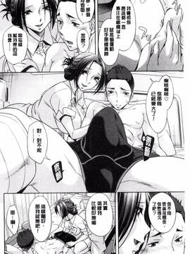 [小國由喜] お姉さんの膣内(なか)でイッて_099