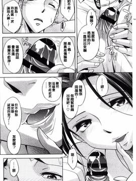 [小國由喜] お姉さんの膣内(なか)でイッて_101
