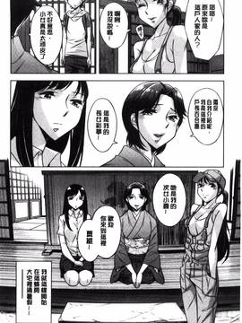 [小國由喜] お姉さんの膣内(なか)でイッて_127