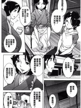 [小國由喜] お姉さんの膣内(なか)でイッて_129