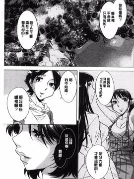 [小國由喜] お姉さんの膣内(なか)でイッて_130