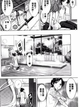 [小國由喜] お姉さんの膣内(なか)でイッて_131