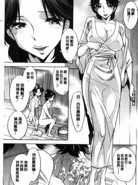 [小國由喜] お姉さんの膣内(なか)でイッて_132