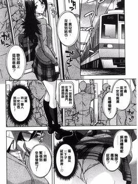 [小國由喜] お姉さんの膣内(なか)でイッて_167