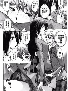 [小國由喜] お姉さんの膣内(なか)でイッて_169