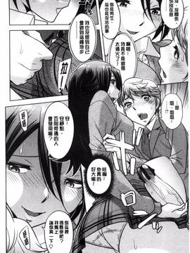 [小國由喜] お姉さんの膣内(なか)でイッて_171