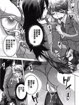 [小國由喜] お姉さんの膣内(なか)でイッて_172