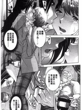 [小國由喜] お姉さんの膣内(なか)でイッて_174