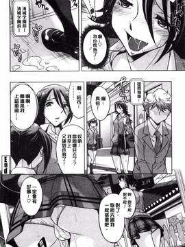 [小國由喜] お姉さんの膣内(なか)でイッて_179