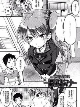 [sugarBt] 愛が無くてもエッチは出来る!_188