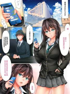 [无毒汉化组] (C88) [O.N Art Works (Oni-noboru)] The Enkou m@ster -ShibuRin- (アイドルマスター シンデレラガールズ)_07
