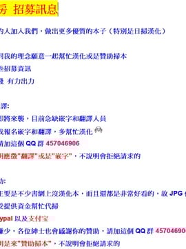 [風的工房][無洗米] アクメカタログ_002