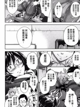 [風的工房][無洗米] アクメカタログ_016