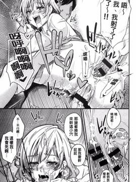 [風的工房][無洗米] アクメカタログ_051