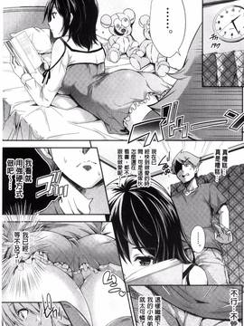 [風的工房][無洗米] アクメカタログ_163