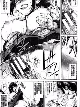[4K掃圖組][オオバンブルマイ] 初恋はチカンでした。_016