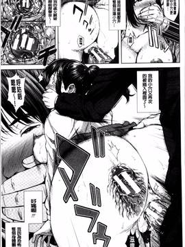 [4K掃圖組][オオバンブルマイ] 初恋はチカンでした。_017