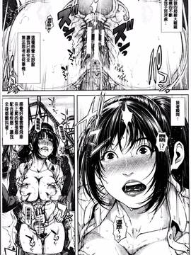 [4K掃圖組][オオバンブルマイ] 初恋はチカンでした。_023
