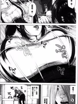 [4K掃圖組][オオバンブルマイ] 初恋はチカンでした。_036