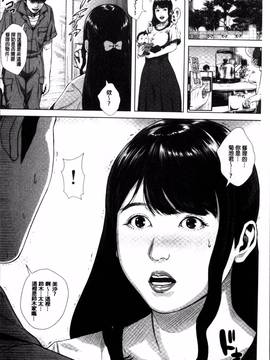 [4K掃圖組][オオバンブルマイ] 初恋はチカンでした。_054