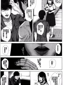 [4K掃圖組][オオバンブルマイ] 初恋はチカンでした。_055