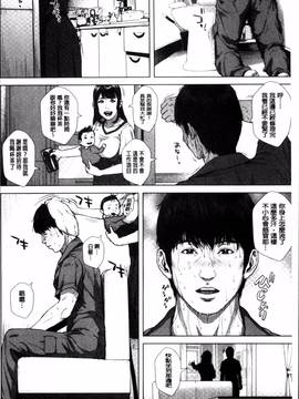 [4K掃圖組][オオバンブルマイ] 初恋はチカンでした。_056